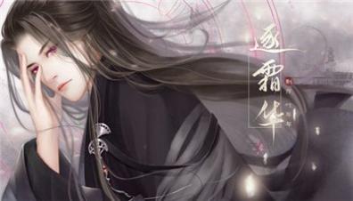 仙剑奇侠传精美大作(3D)免费罗刹鬼婆截图2