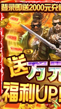 盖世强者GM版 v4.0.5