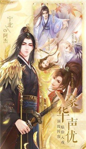 灵猫传1.1.123  v1.1.123