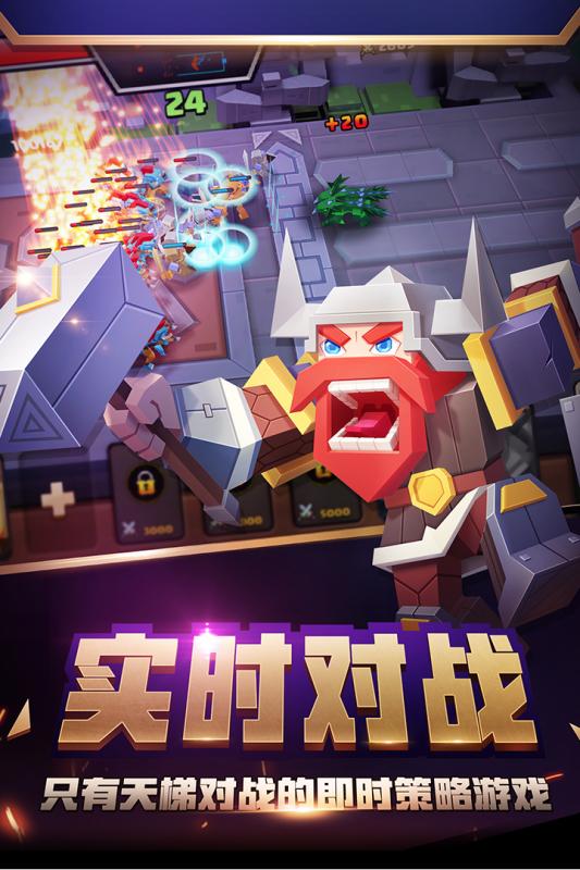 战就战手游 v3.1.5