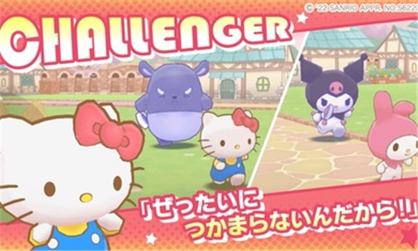 三丽鸥奇迹之赛日服  v1.0.1