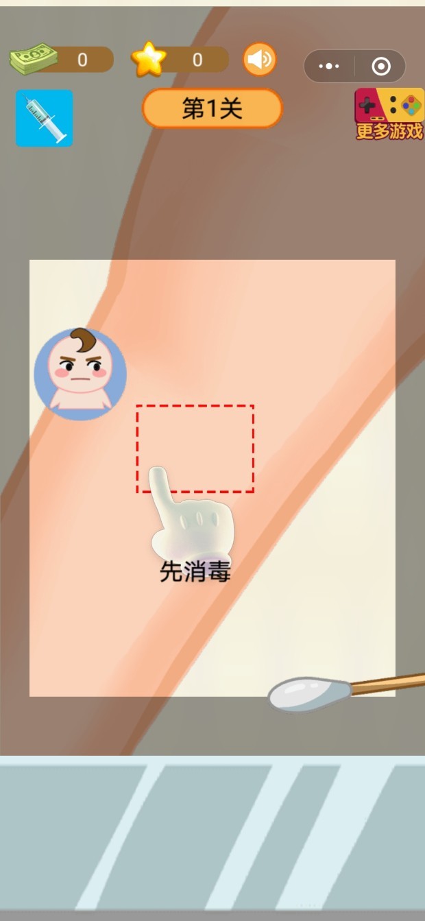 小小白衣天使 2020-04-10 10:05