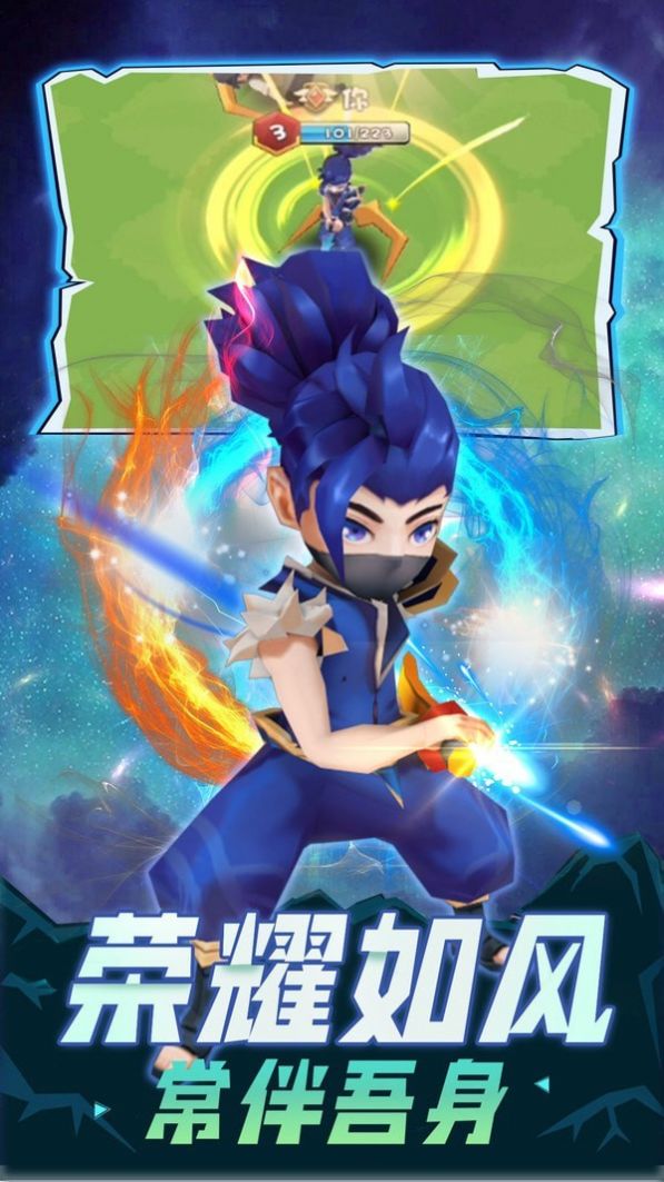 王者们爱乱斗游戏官方最新版  v3.2.1