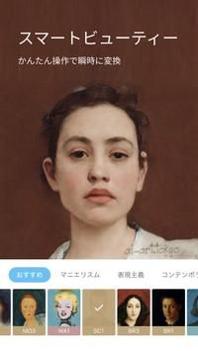 AI画伯 v3.0.5