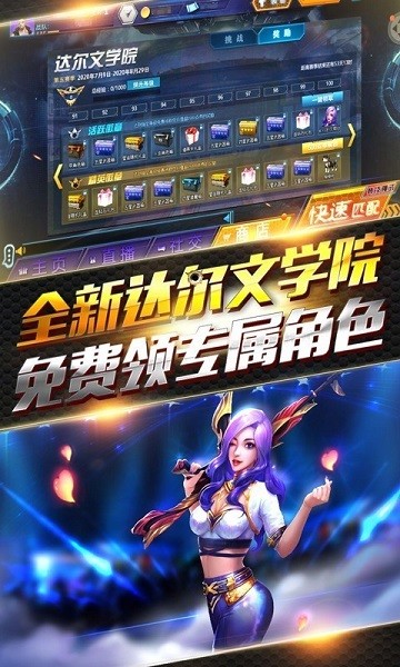 火线精英手机版  v0.9.35.426716