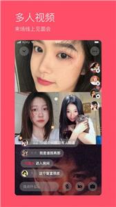 与与社交  v3.2.84