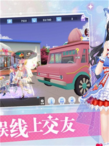 唱舞全明星七夕嘉年华  v1.0.0