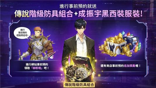 我独自升级Arise汉化版 v1.0.9