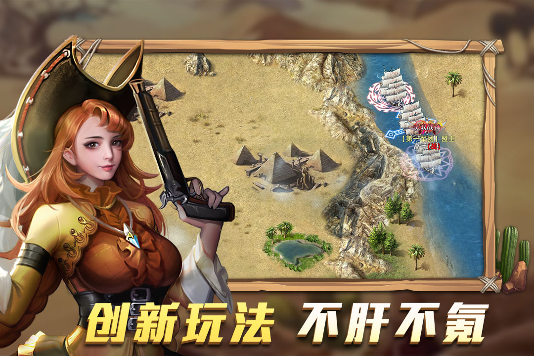 航海纷争 v3.2.5