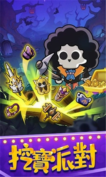 疯狂骨头人  v1.0.568