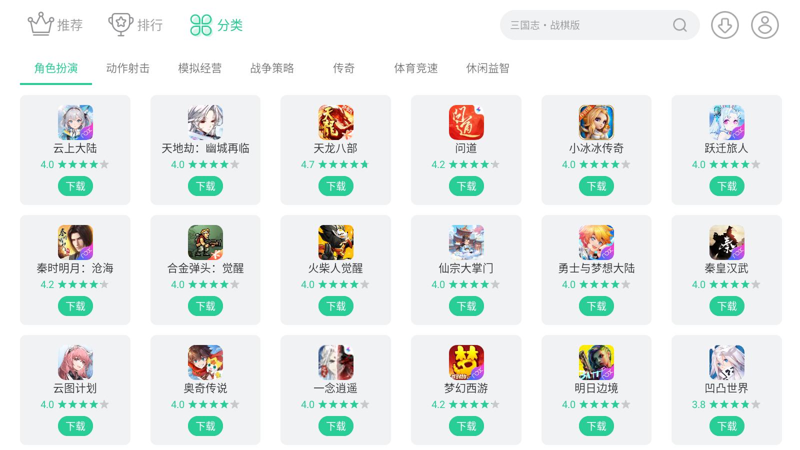 夜神游戏中心  v5.1.9