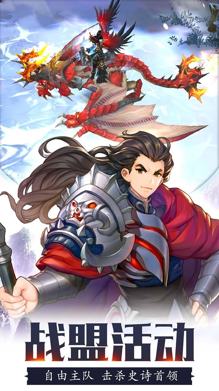 龙之塔 v2.0.0