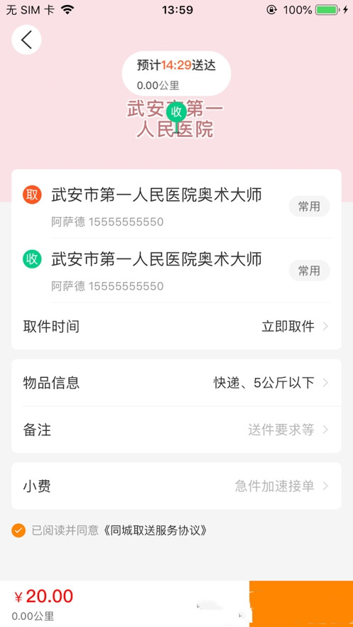 饭团网 v1.0.5