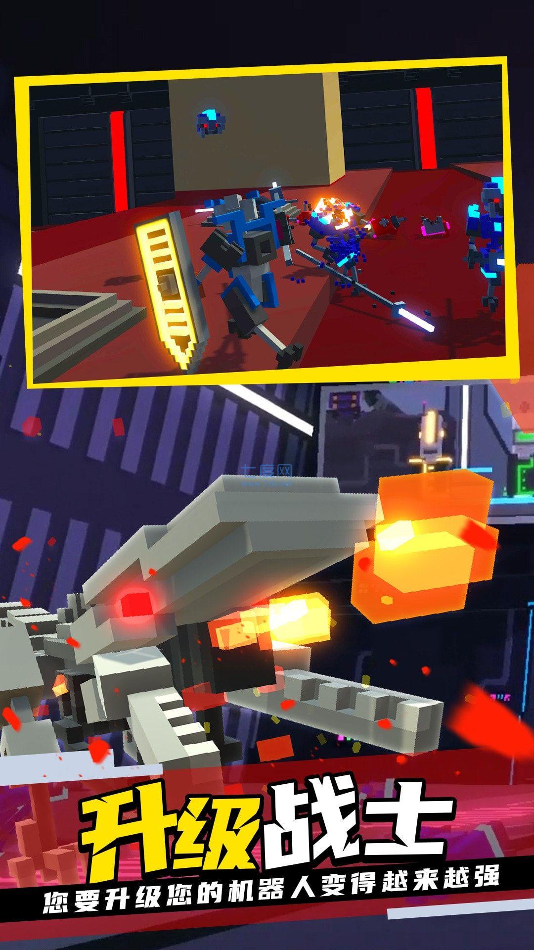 克隆机器人大乱斗正版 1.0