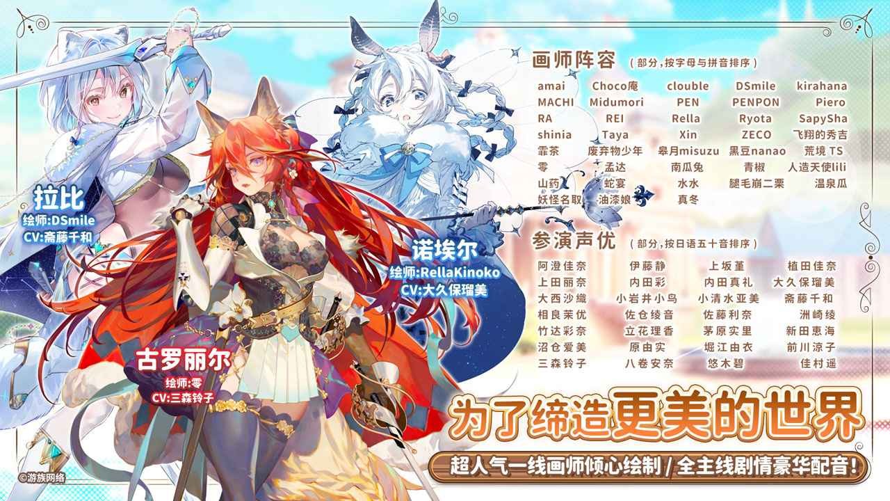 伊甸园的骄傲  v1.0.8