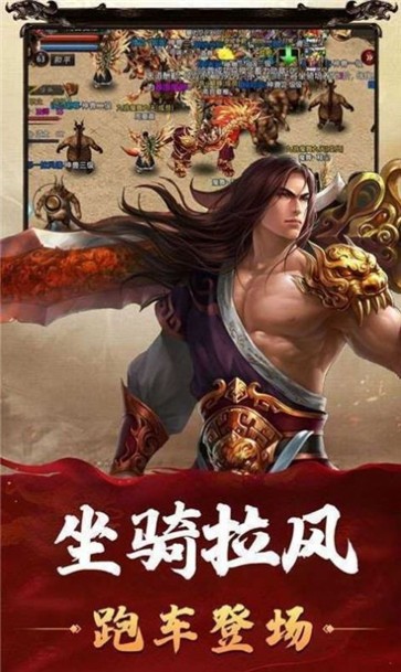 倚天自由传奇  v1.0.3