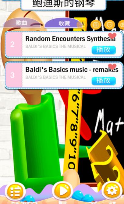 绝对音律  v1.0.2