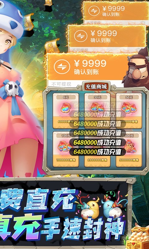 萌点部落官方正版 2024-06-25 15:08