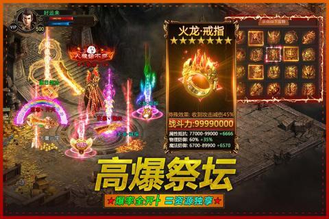 武圣屠龙手游官网版.jpg 武圣屠龙手游官网版.jpg