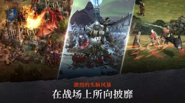 初次重生崛起截图2