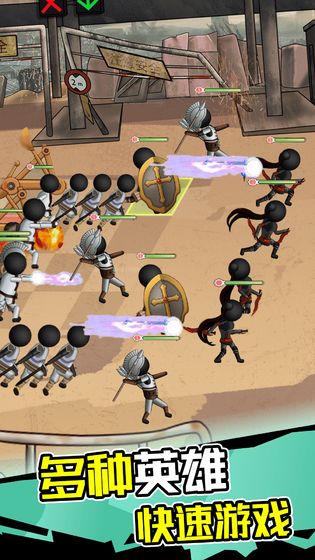 火柴人打僵尸 v1.0