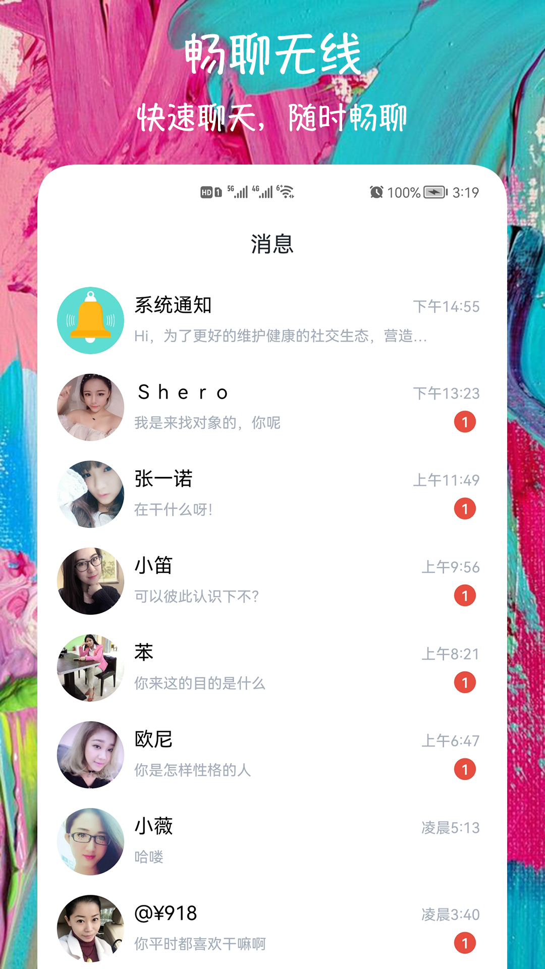 附近快约交友.jpg