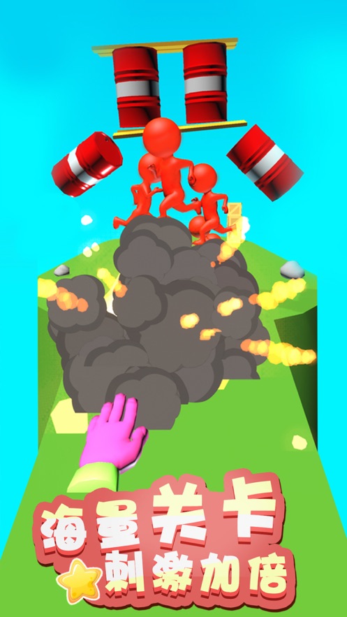 原力指指游戏正式版下载最新版  v4.4.1