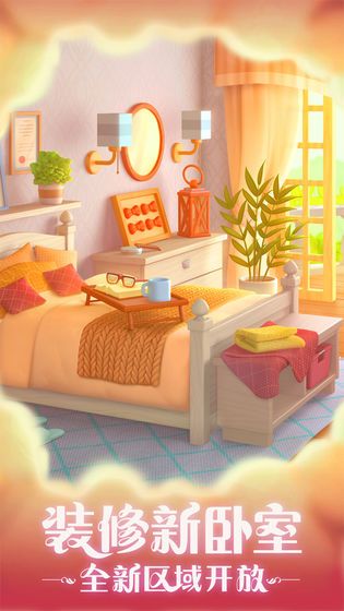 梦幻花园迷你版最新版无限星星  v3.2.2