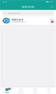 一起聊app  v2.0.23