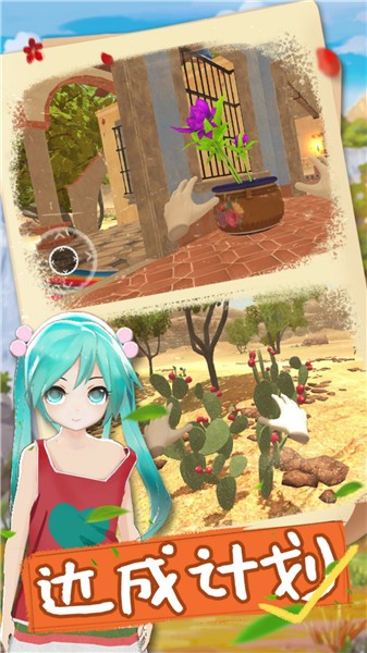 成人世界模拟器  v1.1.8