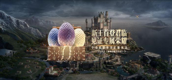 权力的游戏·凛冬将至 v1.5.8