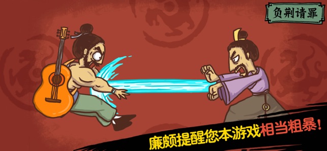 老铁扎心了2嫦娥奔月最新官方版  v5.5.2