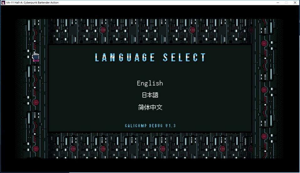 赛博朋克酒保行动 中文版截图1