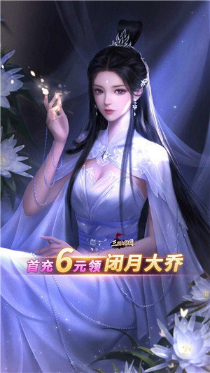 后宫无双 v1.9.0