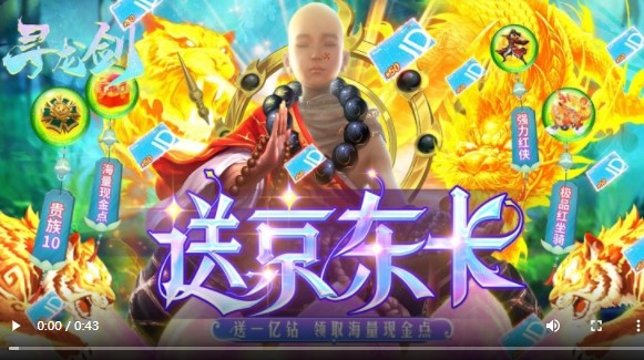 寻龙剑