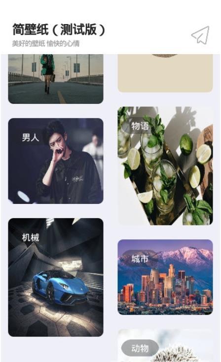 简壁纸.jpg
