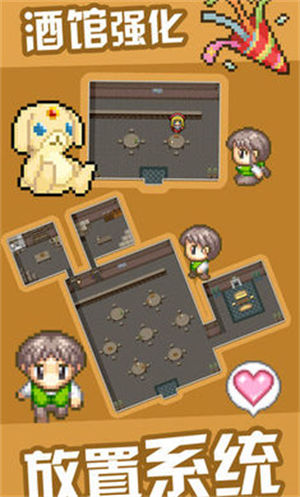 勇者27岁单身解锁版 v3.5.2