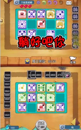 骰子传说 v1.0.1