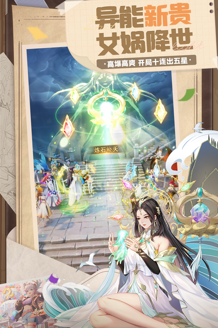 闪烁之光充值折扣版 v2.2.8