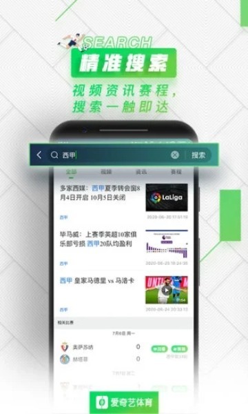 快鱼体育  v2.0.4