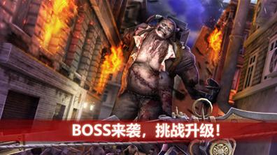 僵尸前线4 破解版