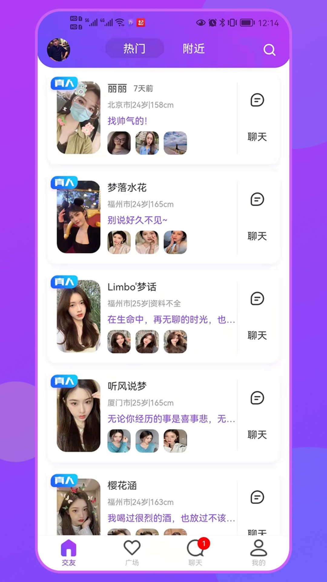 大力交友.jpg