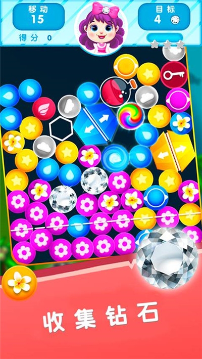 欢乐宝石日记 1.5.3 安卓版