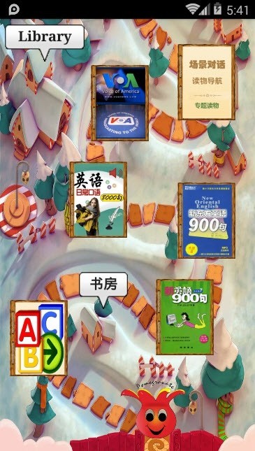 英语口语精灵 2019-12-27 16:23