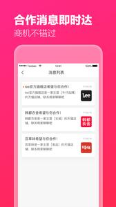 淘宝直播  v1.02