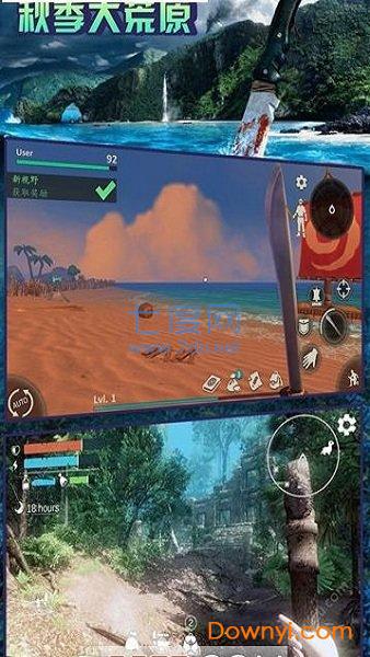 秋季大荒原破解版 秋季大荒原破解版