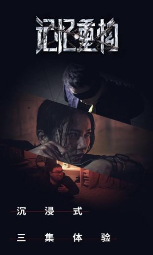 记忆重构2中文版 v1.5.3