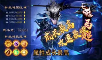 策行三国OL手游官方最新版  v3.5.2