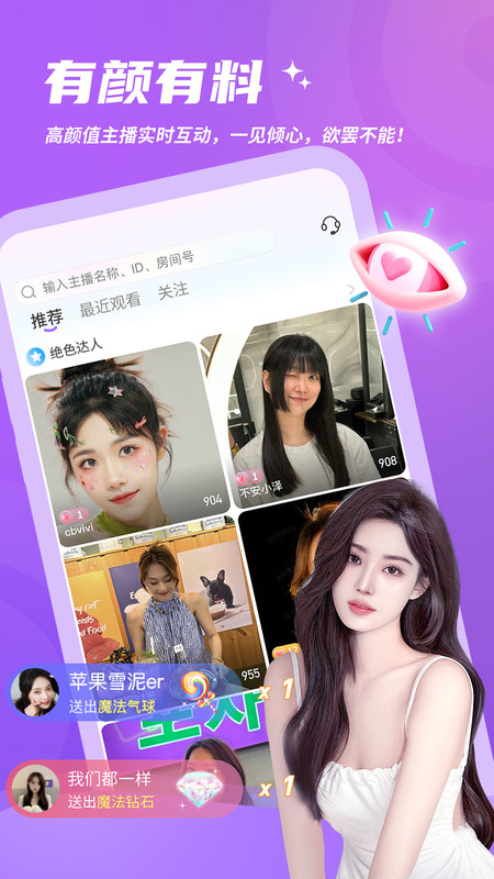 灵希app