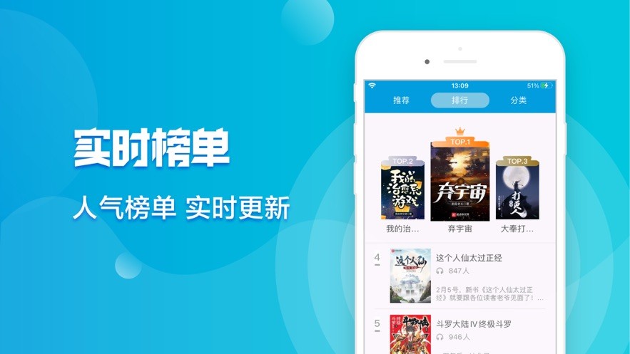 桃园趣听  v1.0.0
